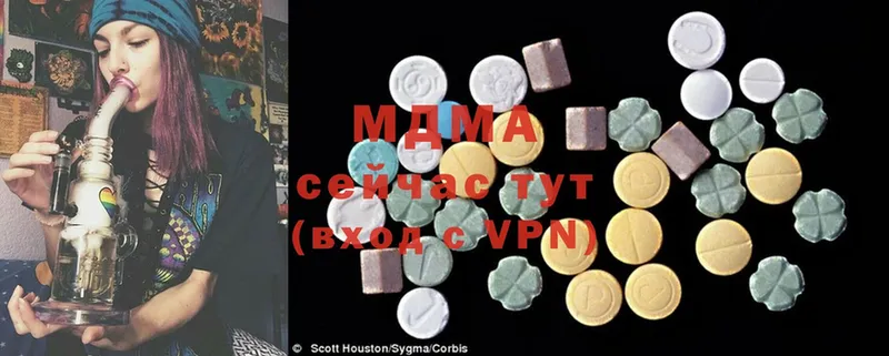 наркошоп  Купино  MDMA Molly 